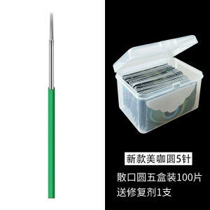 New MK Handmade Embroidery Needle Eyebrow Tattooing Needles round Three round Five Scatter Mouth round Five Fog Brow Mist Needle 3P Needle