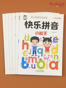 【幼儿拼音专项训练】 全套6册 天天练铅笔描红本练习册 拼音 Children Kindergarten Chinese character pinyin Workbook WeBuild