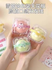 MEIDI | Bakery Food Packaging Box