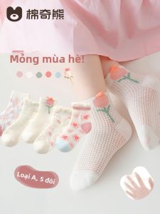 MIANQIXIONG | Summer Lightweight Breathable Childrens Ankle Socks