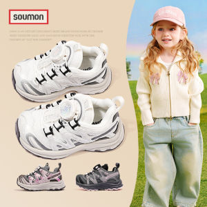 SOUMON | Spring Autumn Kid Soft Sole Running Shoes