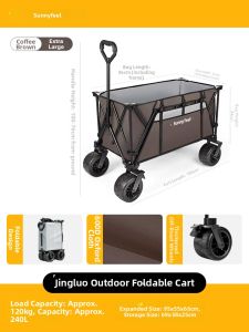 SUNNY FEEL | Large Capacity Outdoor Folding Camping Cart
