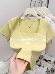 DVDK | Áo Thun Tay Ngắn Cổ Vuông Màu Xanh Đào Nhạt