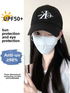 BILLI ZILLY | UV Protection 3D Face Mask