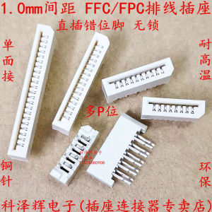 Kết Nối Cáp FFC/FPC 1.0mm Khe Cắm Đơn Mặt Đứng Thẳng 6/8/10P~30P Phụ Kiện Điện Tử Khe Cắm Cáp Phụ Kiện Điện Tử