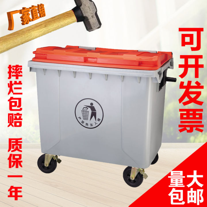 660L/1100 L Large Sanitation Trash Can Large Trash Can Trailer Mobile
