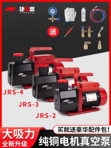 Small Vacuum Pump for Air Conditioning Experiment Filtration Matching Pressure Screen Pump 1/2/3/4 Liter Electric Iron Cast