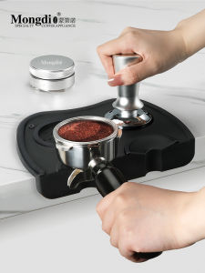 Mongdio Silicone Coffee Tamping Pad Italian Espresso Handle Accessories Coffee Brewing Tools Pure Color Manual Operation