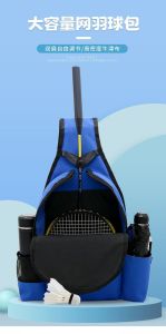 14L Single Shoulder Tennis Bag Korean Version Double Shoulder Strap Warehouse Shoe Warehouse Childrens Tennis Backpack Badminton Racket Bag