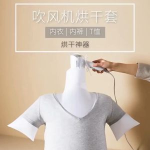 Dizo ถุงผ้าช่วยรีดผ้า ด้วยลมร้อน ถุงอบแห้งพับได้ ชุดชั้นใน เสื้อยืด ชุดนอน เครื่องอบผ้าแบบพกพา ใช้ร่วมกับไดส์เป่าผมใช้ลมร้อน