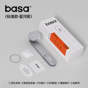 Basa Car Magnetic Phone Holder New 2025 Model Foldable Multi-Functional Vehicle Support for Tesla And Other Cars Premium Design