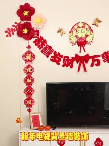 2025蛇年新年电视背景墙挂饰装饰品春节布置客厅过年家用福字挂件2025 Snake Year New Year TV Background Wall Decoration Decoration Spring Festival Decoration Living Room New Year Home Fortune Pendant