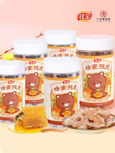 Jiabao Honeyed Dried Orange Peel 100g Traditional Snack Nostalgic Beverage Soaking Sweetened Fruit Preservation from Guangdong