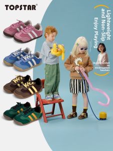 Topstar | Non-slip Retro Training Shoes