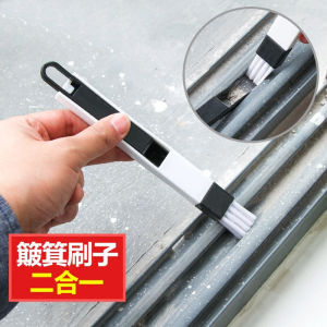 Home Window Groove Cleaning Brush Screen Window Cleaning Tool with Dustpan Gap Brush Household Deep Cleaning Small Brush