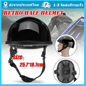 Retro Half Helmet - หมวกกันน็อกเยอรมัน หมวกกันน็อคถูกกว่า 140g ขี่จักรยานหมวกกันน็อก มีขนาดเดียว สามารถรองรับในหน้าเป๊ะ การใช้งานเช่นกัน