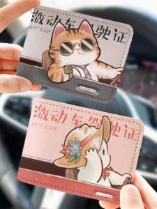Little Bear Driving License Protective Cover Leather Case Couple Motor Vehicle Drivers License Female Creative Cute Cat Card Holder Certificate Holder
