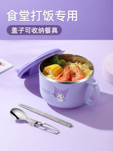 Large Capacity 304 Stainless Steel Ramen Bowl with Drain Hole Cover Cute Design Student Dining Hall Soup Bowl Durable Insulated