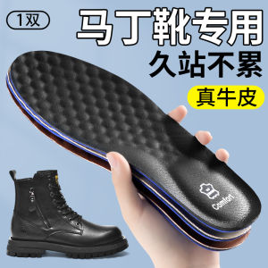 Boots Boots Special Genuine Leather Insole Female Soft Anti-Pain Male Carter Worker Boots Long Standing Not Tired Tianbo Lan