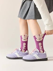 Antibacterial Sweat Absorbing Long Socks
