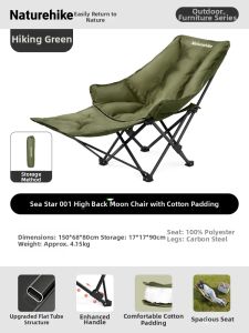 NatureHike | Portable Foldable Dual-Use Chair