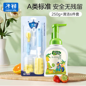 Baby Bottle Cleaning Set 6-Piece Set Multifunctional Milk Bottle Brush Tongue Cleaner Children Straw Brush Baby Feeding Supplies