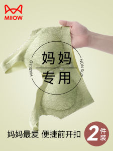 เสื้อกั๊กไนลอนสไตล์บราสําหรับผู้หญิงสูงอายุเต็มถ้วยพร้อมหัวเข็มขัดด้านหน้าดูดซับความชื้นแห้งเร็วซับฟองน้ําสีบริสุทธิ์