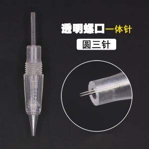 Korean Style Semi-Permanent Mist Eyebrow Full Throw Integrated Needle Eyebrow Tattooing Machine Needle Tattoo Embroidery Charmant Machine Integrated Needle Grain Lip