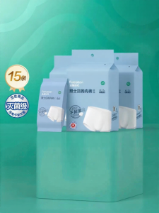 Purcotton | Disposable Men Cotton Underwear Day-use