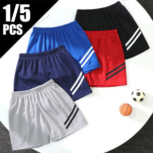 5/1 Pcs Childrens Summer Fashion Joker Basic Quick-drying Breathable Shorts Boys And Girls Leisure Sports Plus Size Beach Pants