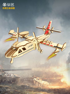 Đồ Chơi Lắp Ráp Khối Gỗ 3D Máy Bay Quân Sự Đồ Chơi Giáo Dục Cho Trẻ Em Đồ Chơi Lắp Ráp Thủ Công DIY Cho Bé Trai Và Bé Gái