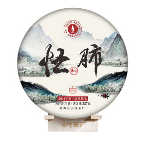 YUNHE TEA | Spring New Ancient Tree Tea PuErh Raw Tea