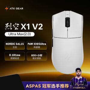ATK Blazing Sky X1 AIR Ultimate+ Wireless Gaming Mouse 48g Medium-Large Hand PAW3955 MASTER Wired/Wireless Dual 8K