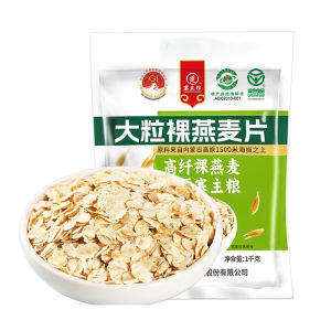 Pure Oats Grain Instant Breakfast High Fiber Whole Grain Quick Cooking No Added Sugar Large Grain Oats Snack Beverage