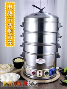 Electric 52cm 4/5/6 Layer Splitable 304 Stainless Steel Big Capacity Multifunction Steamer Pot -电蒸锅多功能4/5/6层不锈钢可 蒸/煮/焖/炖