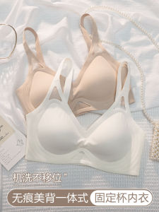 ไร้รอยต่อ ผู้หญิง ชุดชั้นใน ฤดูร้อน สไตล์บาง ใส่สบาย ระบายอากาศได้ดี บราชิ้นเดียวคงที่คัพหลังสวย