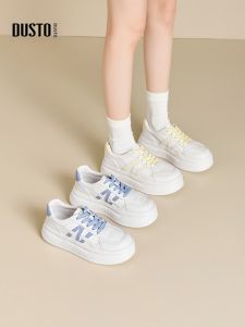DUSTO | Thick Platform Increase Comfortable Soft Sole Leisure Sporty White Shoes