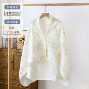 Khăn Choàng Cotton Nguyên Chất Cho Bà Bầu Sau Sinh Dùng Để Cho Con Bú Giữ Ấm Cổ Vai Vai Dùng Cho Mọi Mùa Dùng Cho Mọi Lứa Tuổi