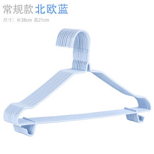 Thickened Hangers Adult Non Slip Drying Hook Clothes Hanger Student Household Dormitory Non-Marking Clothes Shelf Drying Rack Chapelet