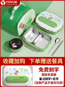 Hộp Đựng Cơm Bằng Thép Không Gỉ 316 Dành Cho Học Sinh Tiểu Học Hộp Đựng Cơm Trưa Hai Ngăn Giữ Nhiệt Cho Trẻ Em Hộp Đựng Cơm Trưa