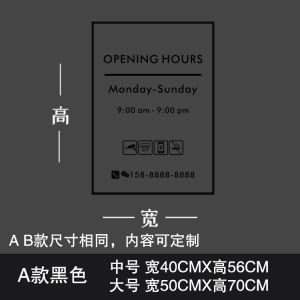 Customizable Text Pattern Business Hours Beauty Nail Beauty Eyelash Beauty Clothing Milk Tea Internet Celebrity Glass Door Show Window Sticker