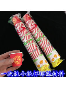 Cốc Đựng Rượu Nhỏ Trong Suốt Màu Đỏ Dùng Một Lần Cốc Đựng Rượu Nhỏ Dùng Cho Tiệc Cưới Và Tiệc Cưới Của Cặp Đôi