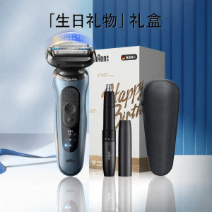 Braun | Upgraded Electric Shaver Grooming Kit