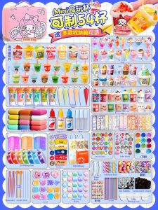 Handmade Toy Kit