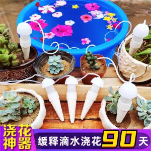 Drip Irrigation Device for Flowers: A Smart & Efficient Way to Water Your Plants