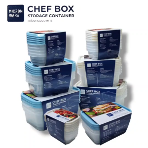 กล่องถนอมอาหาร Chef Box เข้าไมโครเวฟได้ มี 2 สี 3 รุ่นให้เลือก