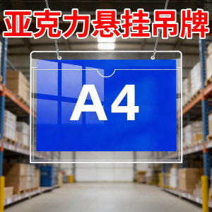 RUIKELAIXIANG | Acrylic Hanging Signage Flexible Card Slot Design For Warehouse And Factory Rack Identification