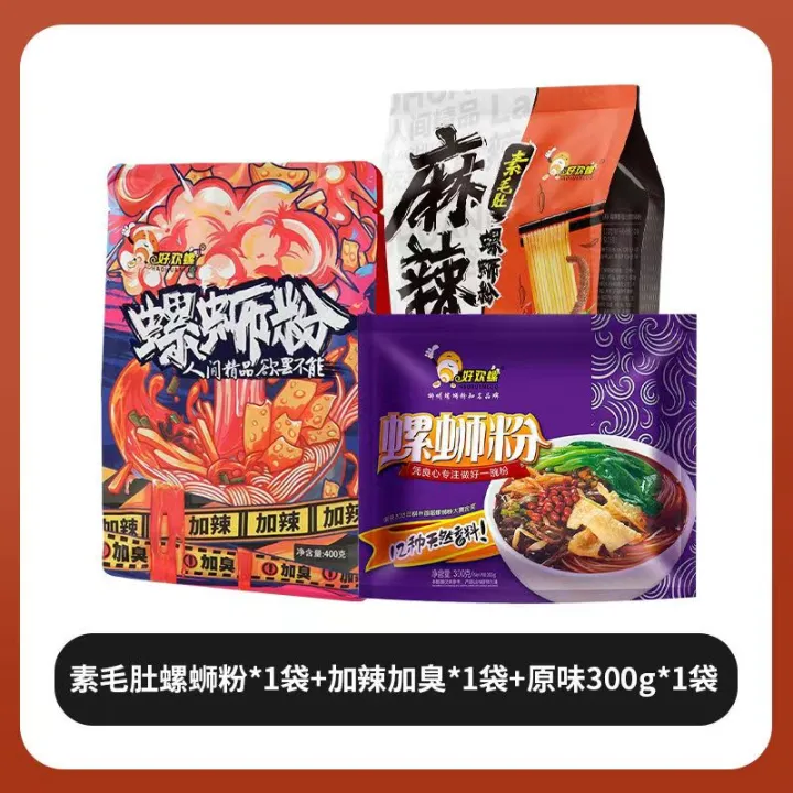 Extra%20Spicy%20Stinky%20Luosifen%20-%20Image%206