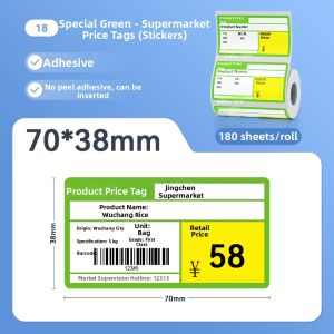 Niimbot | Waterproof Colored Price Barcode Label Paper