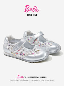 Barbie | Soft Ballet-style Mary Jane Shoes